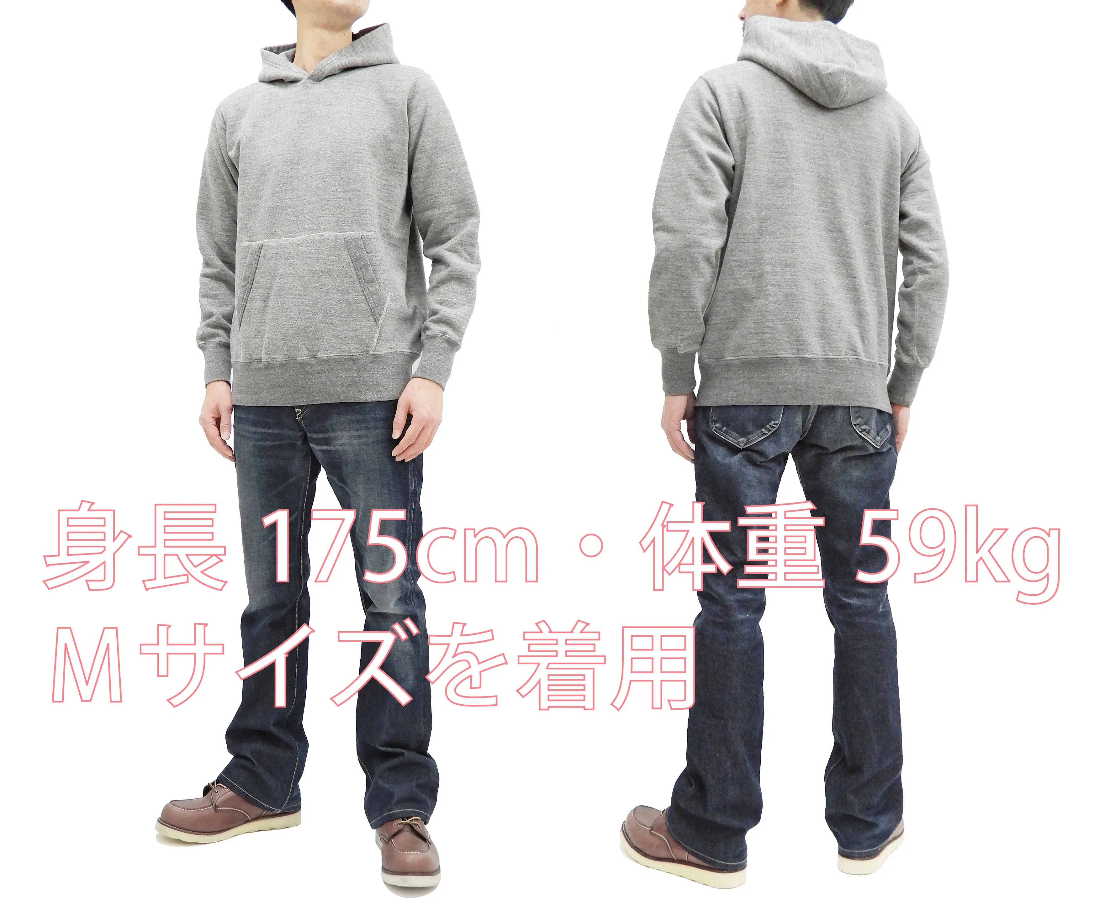 Buzz Rickson Plain Pullover Hoodie Men's Loop-wheeled Vintage Style Hooded Sweatshirt BR68914 113-Heather-Gray
